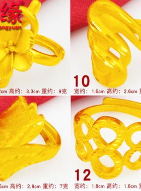 活口可调节欧美风学生款大戒指