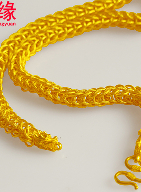 创缘沙金可刻字黄金项链