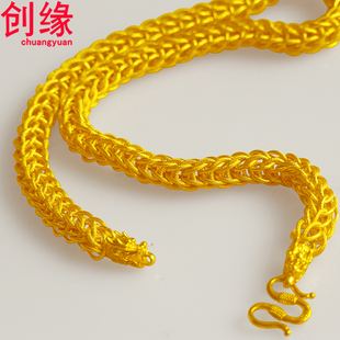 创缘土豪镀黄金项链男潮粗龙骨链个性演出道具大镀沙金链子可刻字