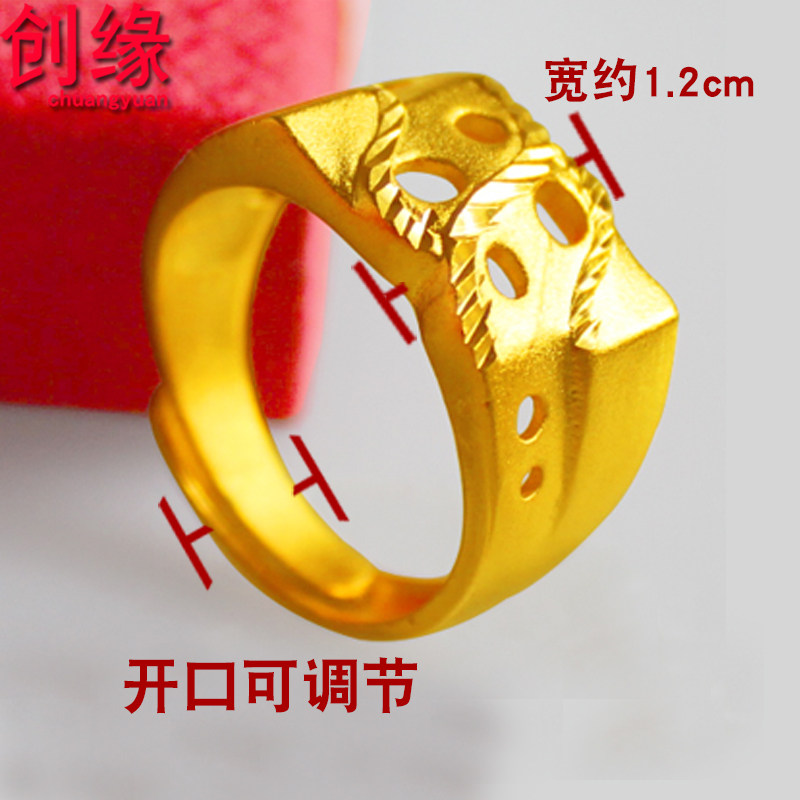 创缘镀黄金戒指男开口老板镀金方戒宽活口镀沙金戒子大个性戒刻字
