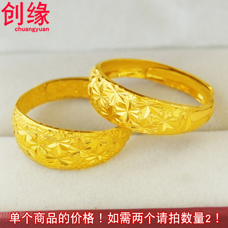 镀黄金戒指可调节礼物