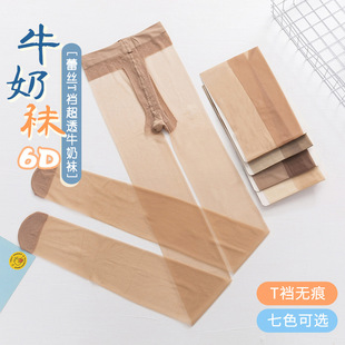 3条装SK8866牛奶袜超薄6D脚尖蕾丝加固丝袜性感T档无痕连裤袜