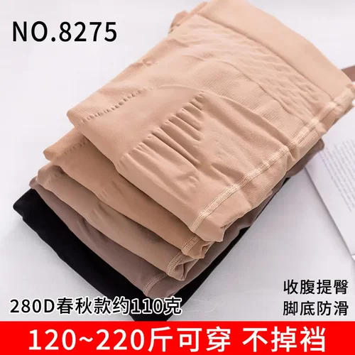 Sk8275加肥加大码连裤袜280D春秋西瓜裆蜜桃提臀脚底防滑女丝袜子