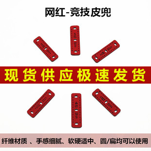 网红三孔定位竞技皮兜弹弓超纤维消音防滑有架无架扁皮筋钢珠海派