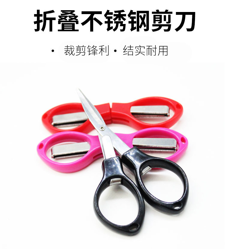 弹弓扁皮筋8字折叠抽拉不锈钢户外渔具剪刀|ruв категории электронный словарь/электрический бумажных книг/канцелярские принадлежности, вырезать товаров, ножницы - от Buy2taobao.com для оказания профессиональной услуги покупки агента Taobao