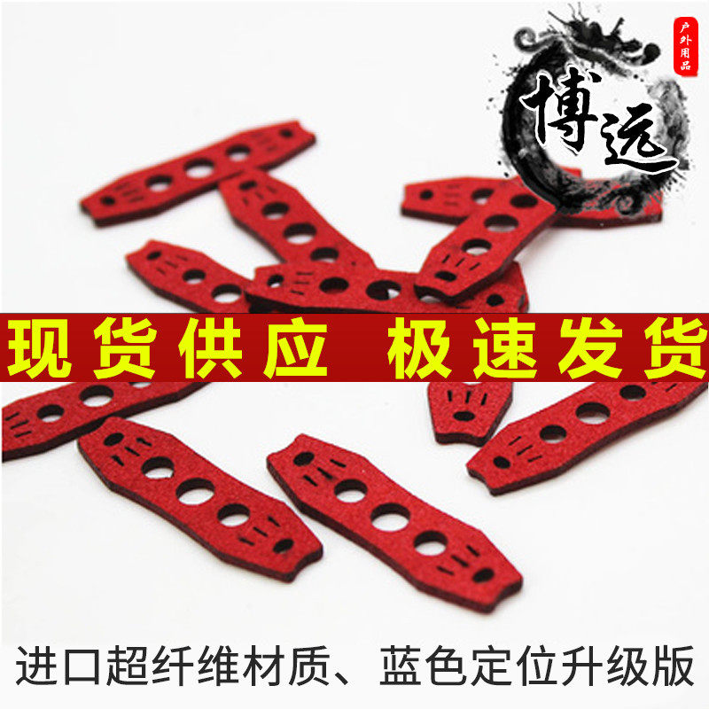 网红色定位三孔皮兜弹弓纤维消音防滑耐磨无架扁皮钢珠兜海派弹