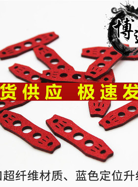 网红色定位三孔皮兜弹弓纤维消音防滑耐磨无架扁皮钢珠兜海派弹