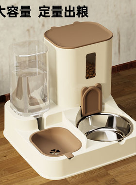 猫碗狗碗猫食盆猫咪自动喂食器饮水一体狗狗碗猫饭盆水碗宠物用品