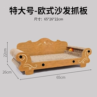 Европейский стиль деревянный зерновой диван 65c (отправка мяты кошки) m