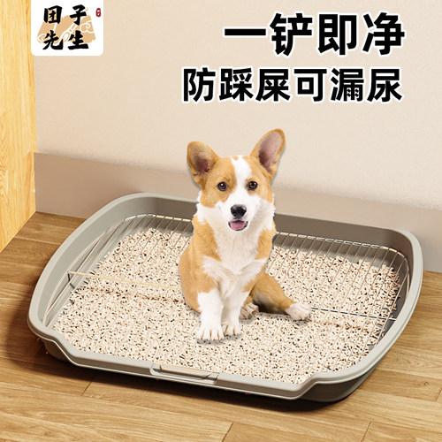 狗狗厕所贴网格升级狗砂盆用品