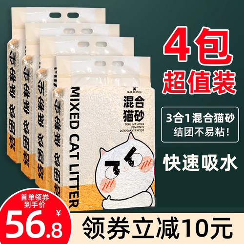 雀宠2.4kg*4包豆腐猫砂