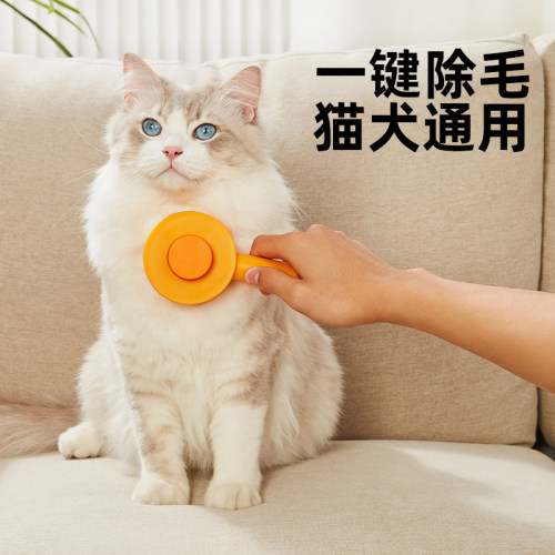 【热销】撸猫撸狗宠物去浮毛梳子