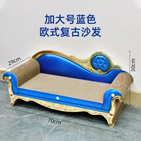 Ретро большой мятный диван, 70см