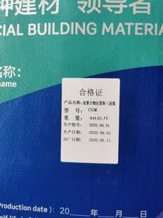 地聚合物注浆料普通快凝型公路水泥沥青路面脱层地基下沉软基处理