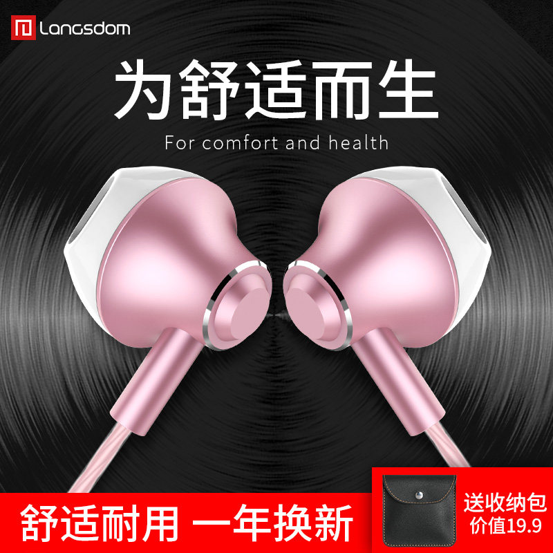 兰士顿 F9耳机入耳式重低音K歌有线手机半耳塞男女生苹果安卓通用|ruв категории видео электрических приборов, наушники/наушники - от Buy2taobao.com для оказания профессиональной услуги покупки агента Taobao