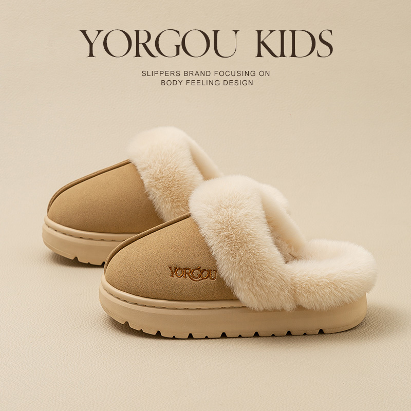 远港毛毛绒儿童棉拖鞋