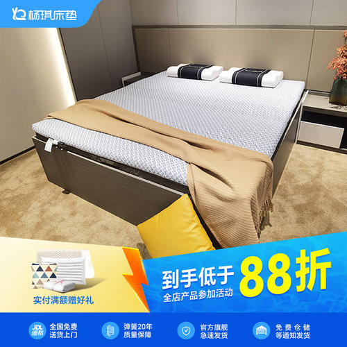 含乳胶床垫6cm榻榻米杨琪