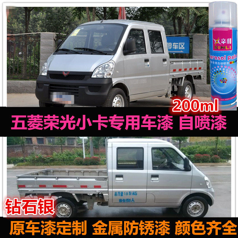 银色车漆划痕修复