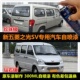老款 五菱之光SV黄银色专用自喷漆金属防锈漆银色面包车漆划痕修复