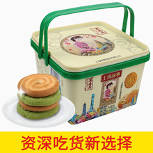 19.9元包邮 万寿斋 黄油曲奇提篮礼盒装408g