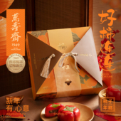 万寿斋年糕年货礼盒装 定制送礼年年有余柿柿如意新年过年春节礼品