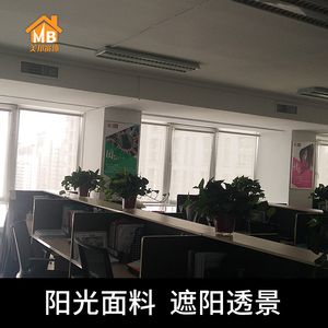 遮光卷帘办公室卫生间窗帘升降遮阳遮光升降隔热西安定制百叶窗帘