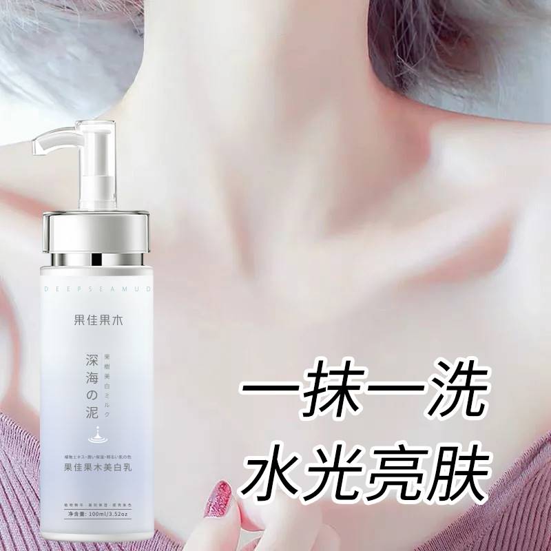 好用的身体乳美白夏天(好用的身体乳美白夏天能用吗) 好用的身体乳美白夏天(好用的身体乳美白夏天能用吗)