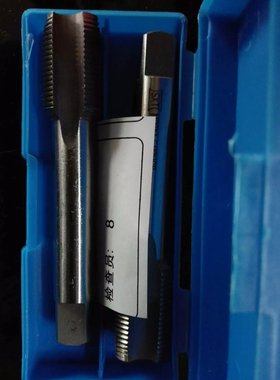 头攻+二攻 成套成对拼付/副机用丝攻丝锥M56M58M60M62M64M68M76