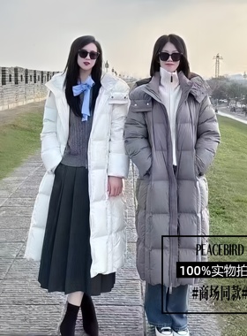 太平鸟女装2025年冬季新款可脱卸帽中长款泡芙羽绒服A1ACE4325M3
