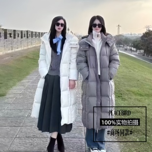 太平鸟女装2025年冬季新款可脱卸帽中长款泡芙羽绒服A1ACE4325M3