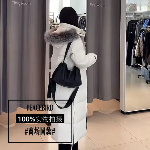 太平鸟女装2025年冬季新款大毛领长款羽绒服连帽外套A1ACE4501J9