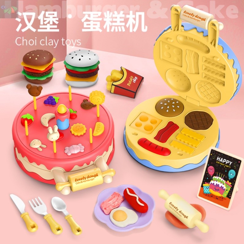 悦汐面条机儿童玩具套装橡皮泥无毒幼儿粘土食品级黏土彩泥模具女