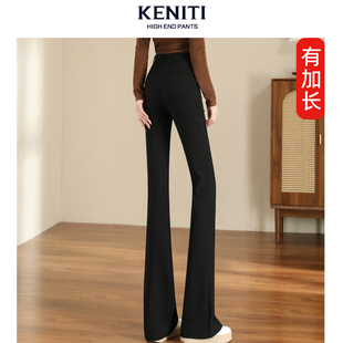 垂顺微喇裤女冬季加绒高腰显瘦马蹄裤宽松垂感休闲长裤2025年新款