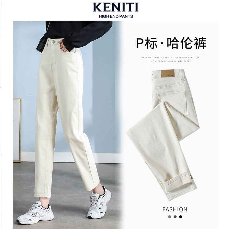 牛仔裤女直筒高腰2025冬季加绒新款白色弹力老爹显瘦哈伦休闲裤子