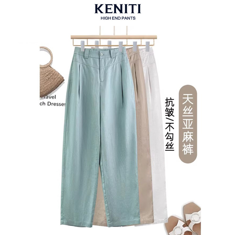 冬季薄款亚麻阔腿裤女垂顺直筒香蕉裤2025高腰显瘦宽松天丝休闲裤