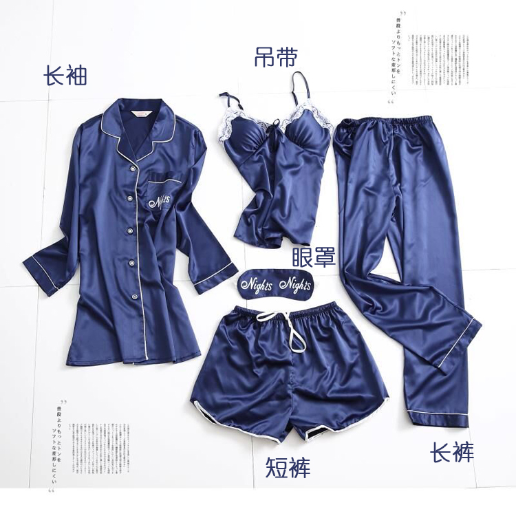 帶胸墊睡衣女五件套夏冰絲吊帶短褲套裝性感春秋長袖家居服兩件套