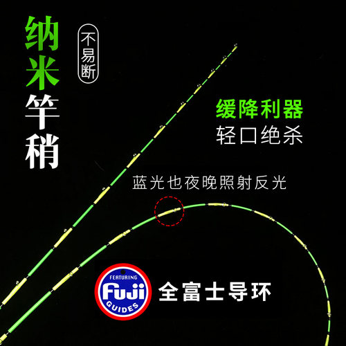 超灵敏纳米玻纤微铅软尾