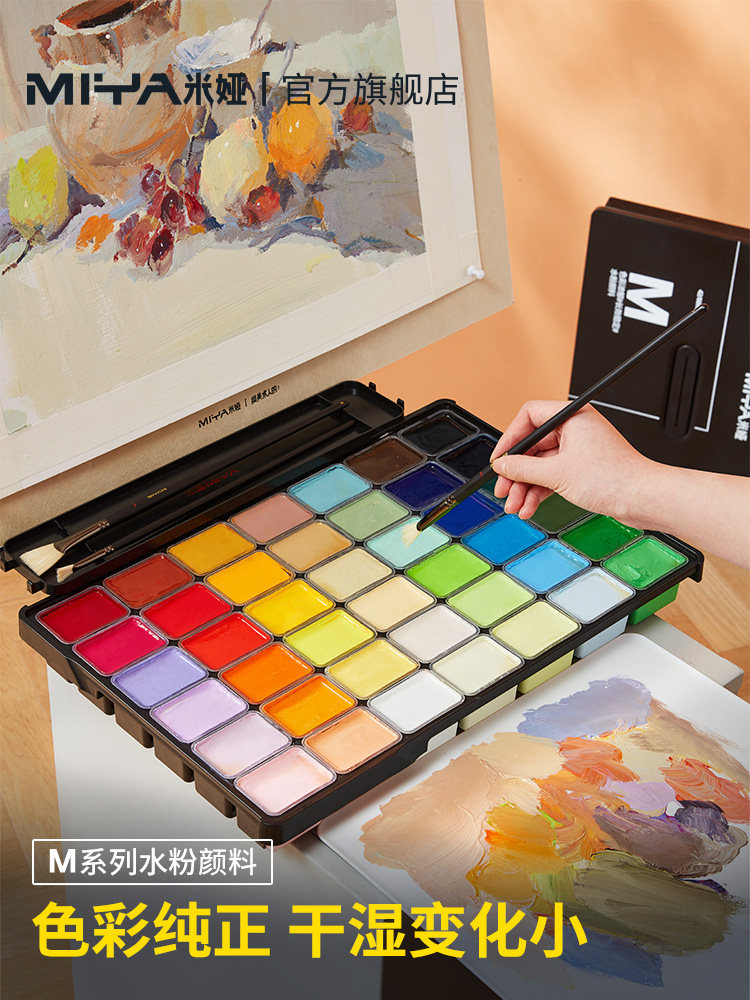 Набор гуашевых красок Mia Gouache Paint Jelly Set Academy of Fine Arts Art Examination Special Studio Art Student Examination Training 60 мл, 42 цвета, 80 мл, супер гуашь для начинающих, инструмент для рисования акрилом для начальной и средней школы, цвет M7 Изображение 1