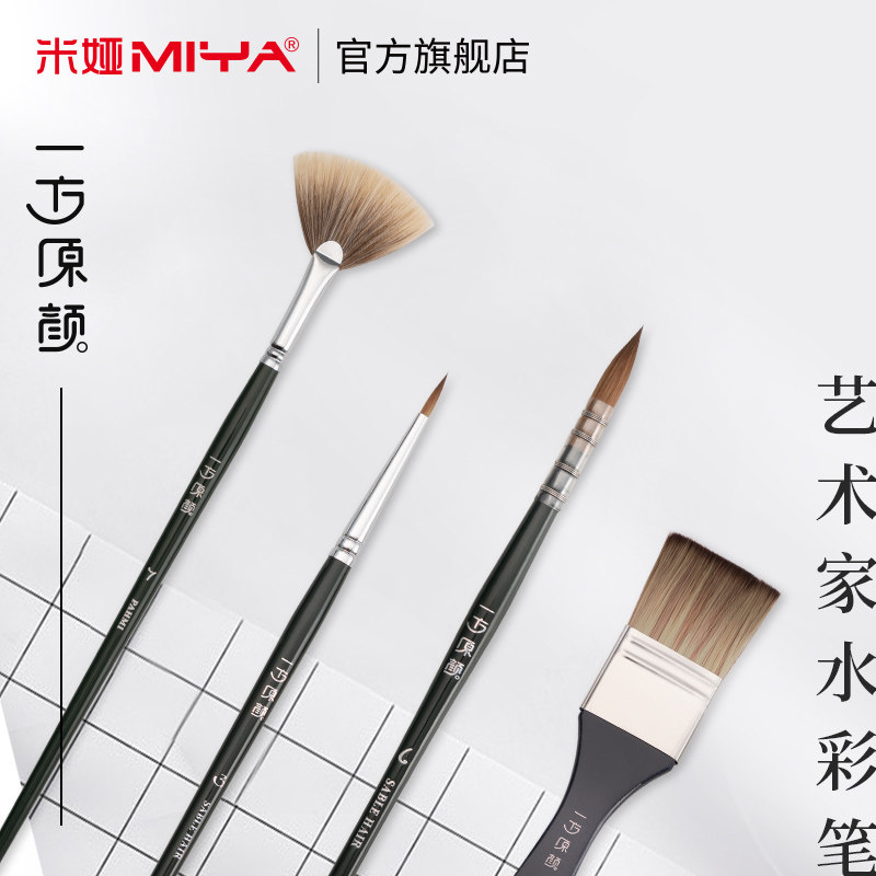 米娅一方原颜高端绘画美术生图片