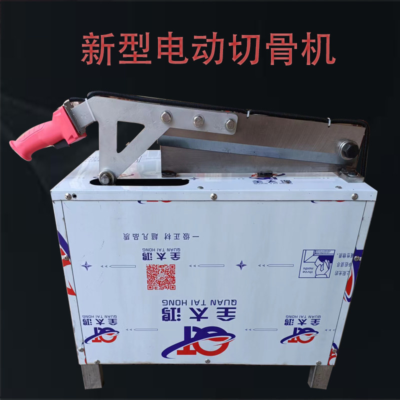 新型商用电动铡刀式切骨机闸斩骨机剁骨电动铡骨机猪羊牛骨切割