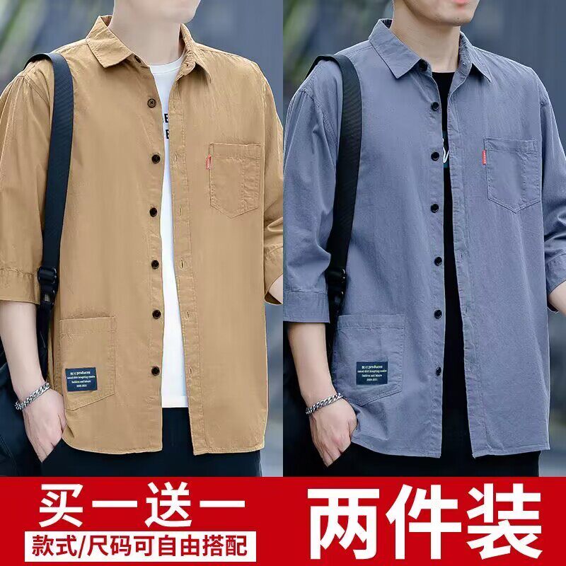 高档免烫宽松七分袖袖工装衬衫男士夏季款休闲衬衣男装潮流上衣男