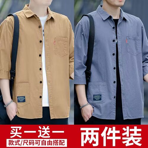 高档免烫宽松七分袖袖工装衬衫男士夏季款休闲衬衣男装潮流上衣男