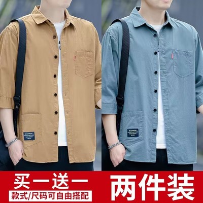 高档免烫宽松七分袖袖工装衬衫男士夏季款休闲衬衣男装潮流上衣男