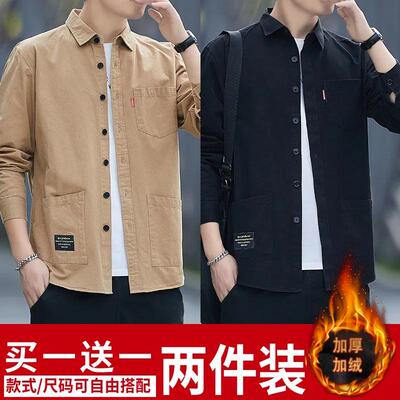 加绒加厚男士保暖衬衫秋冬工装宽松纯色多口袋高档免烫衬衣男外套