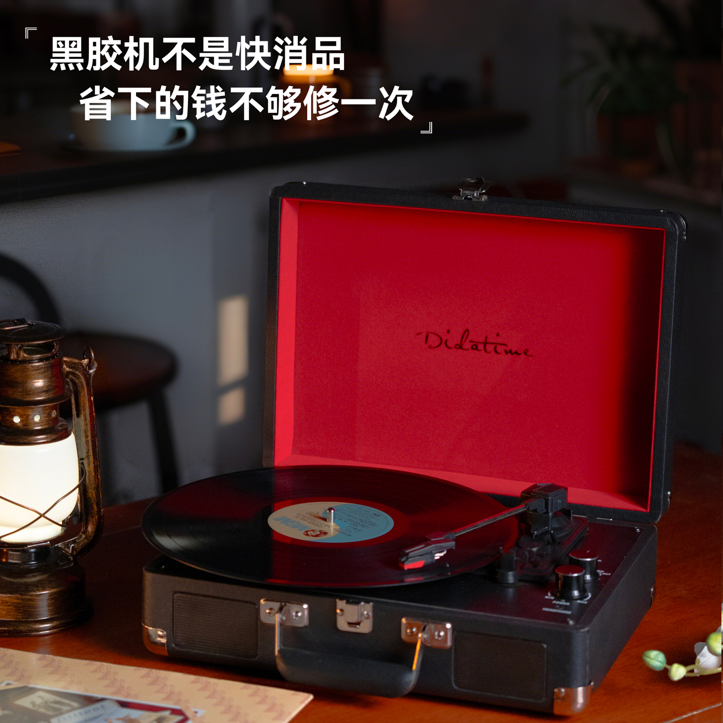 唐韵世家七夕情人节礼品复古留声机老式黑胶唱片机彩胶LP胶片蓝牙