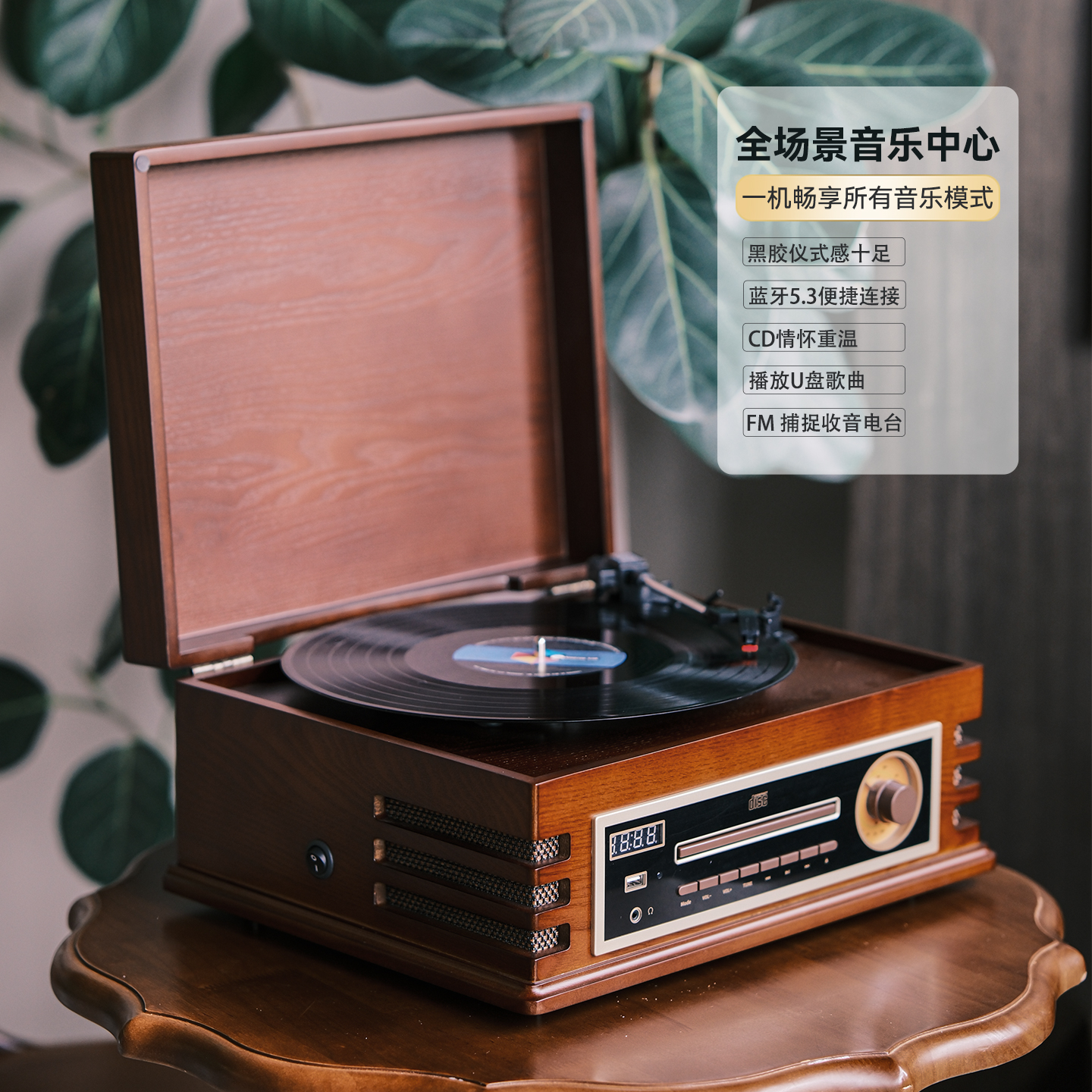多功能复古黑胶唱片机光碟专辑CD播放器黑胶cd一体机老式留声机