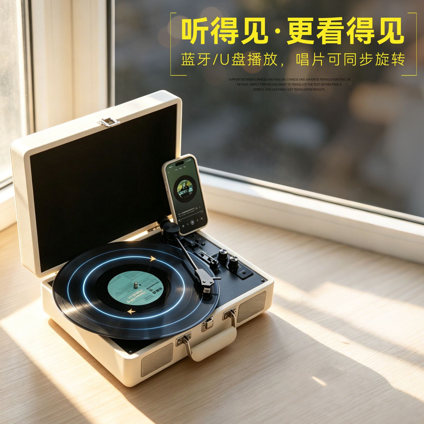 进口动磁唱头黑胶唱片机老式蓝牙U盘播放唱片可同步旋转黑胶唱机