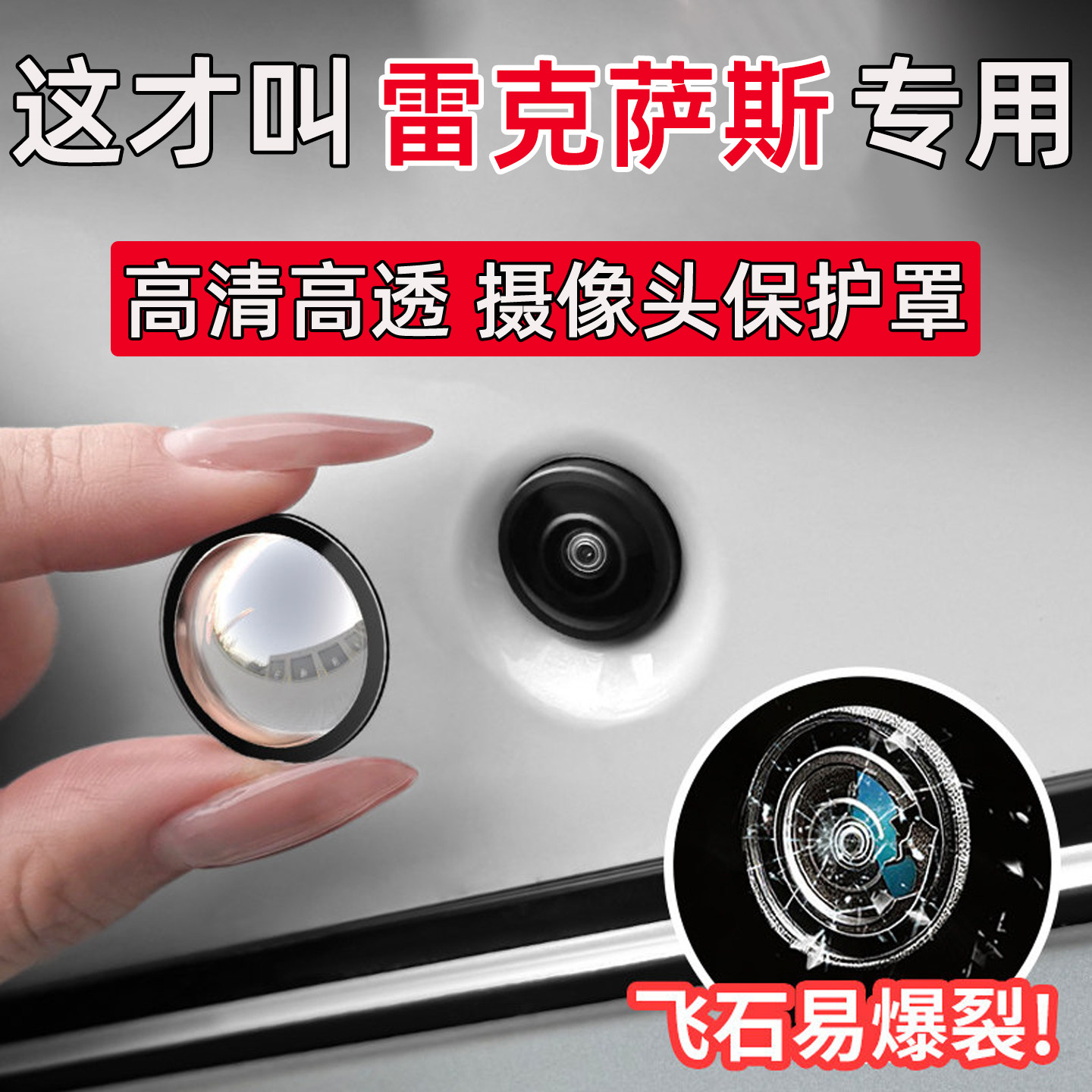 DS4/9/7/6/3车窗密封条汽车侧窗玻璃隔音胶条缝隙条防尘震动异响
