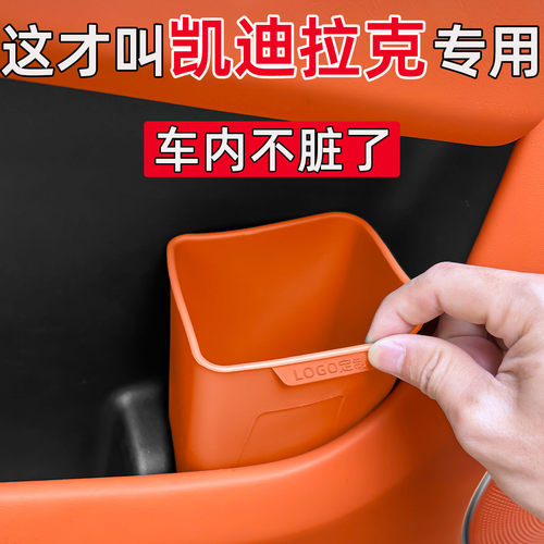 适用于凯迪拉克CT5 XT5 XT4 XT6 XTS 车载垃圾桶车内车用雨伞桶