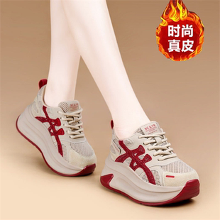 8CM隐形内增高女鞋小个子网红爆款圆头阿甘鞋真皮运动休闲小白鞋